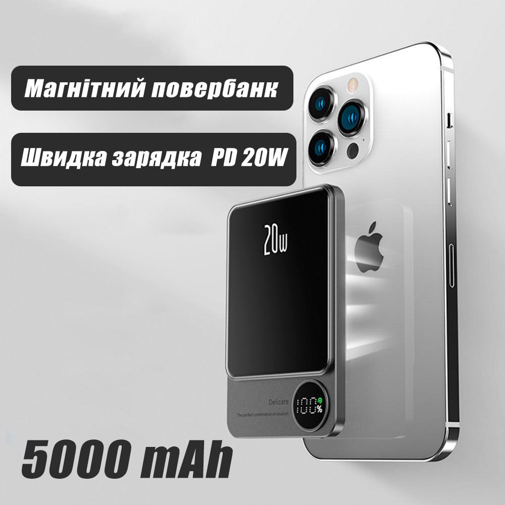 Повербанк беспроводной Q9 MagSafe с беспроводной зарядкой для iPhone 5000 mAh 20W (19480584) - фото 3