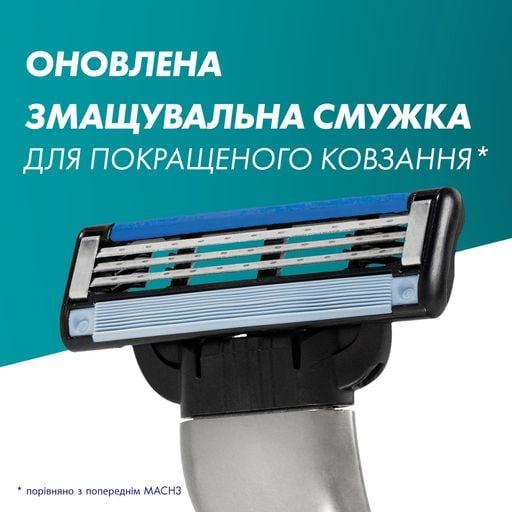 Картриджі для гоління чоловічі GILLETTE Mach 3 леза касети 4 шт. (18957974) - фото 6