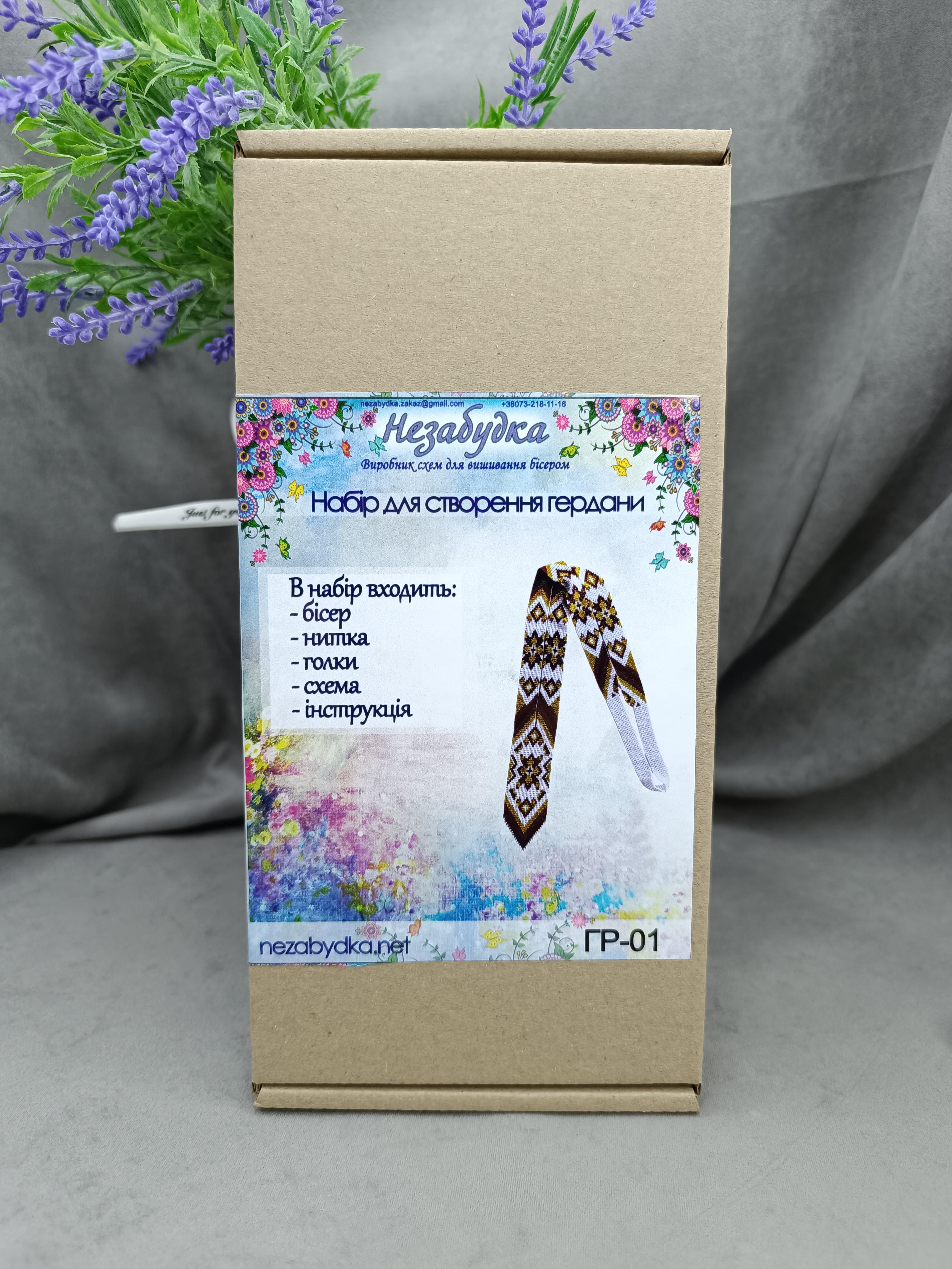 Набор для создания гердана Незабудка ГР-01 (ГР/01/Н)