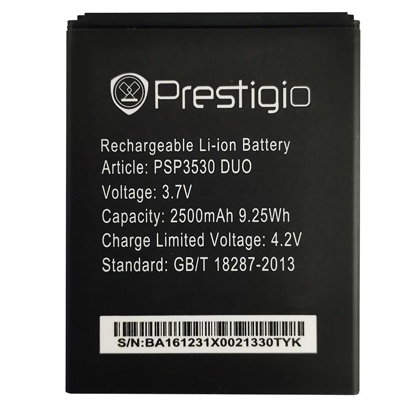 Аккумулятор для Prestigio РSР 3530 (2500 mAh)