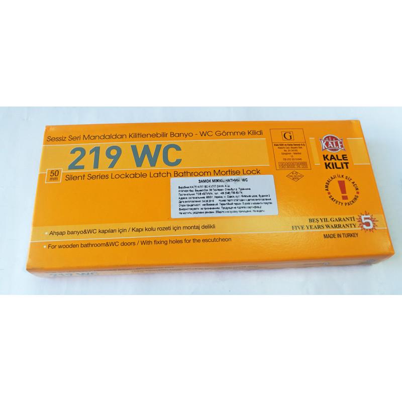 Замок 219 межкомнатный WC межкомнатный латунь (1-30200) - фото 3 Замок 219 межкомнатный WC межкомнатный латунь (1-30200) - фото 3