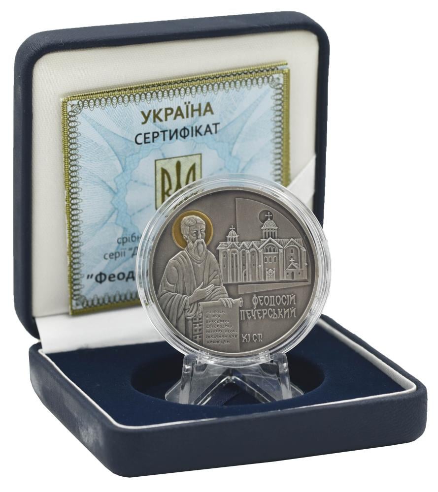 Коллекционная монета Украина 10 гривен 2016 «Феодосий Печерский» Серебро UNC (М04585)