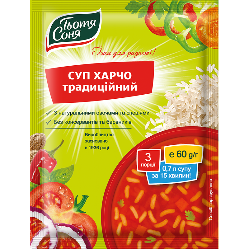 Суп быстрого приготовления Тётя Соня Харчо Традиционный пакет 60 г (1879895077)