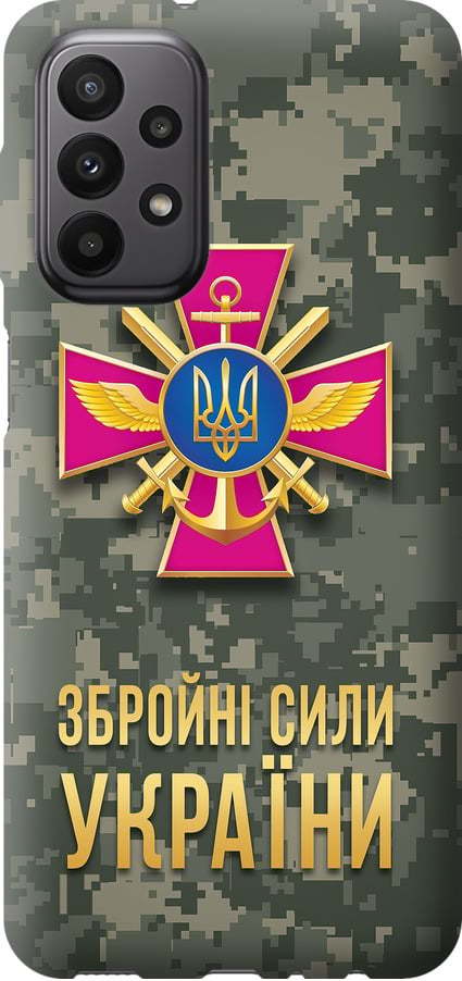 Чехол на Samsung Galaxy A23 A235F ЗСУ (5269u-2587-42517)