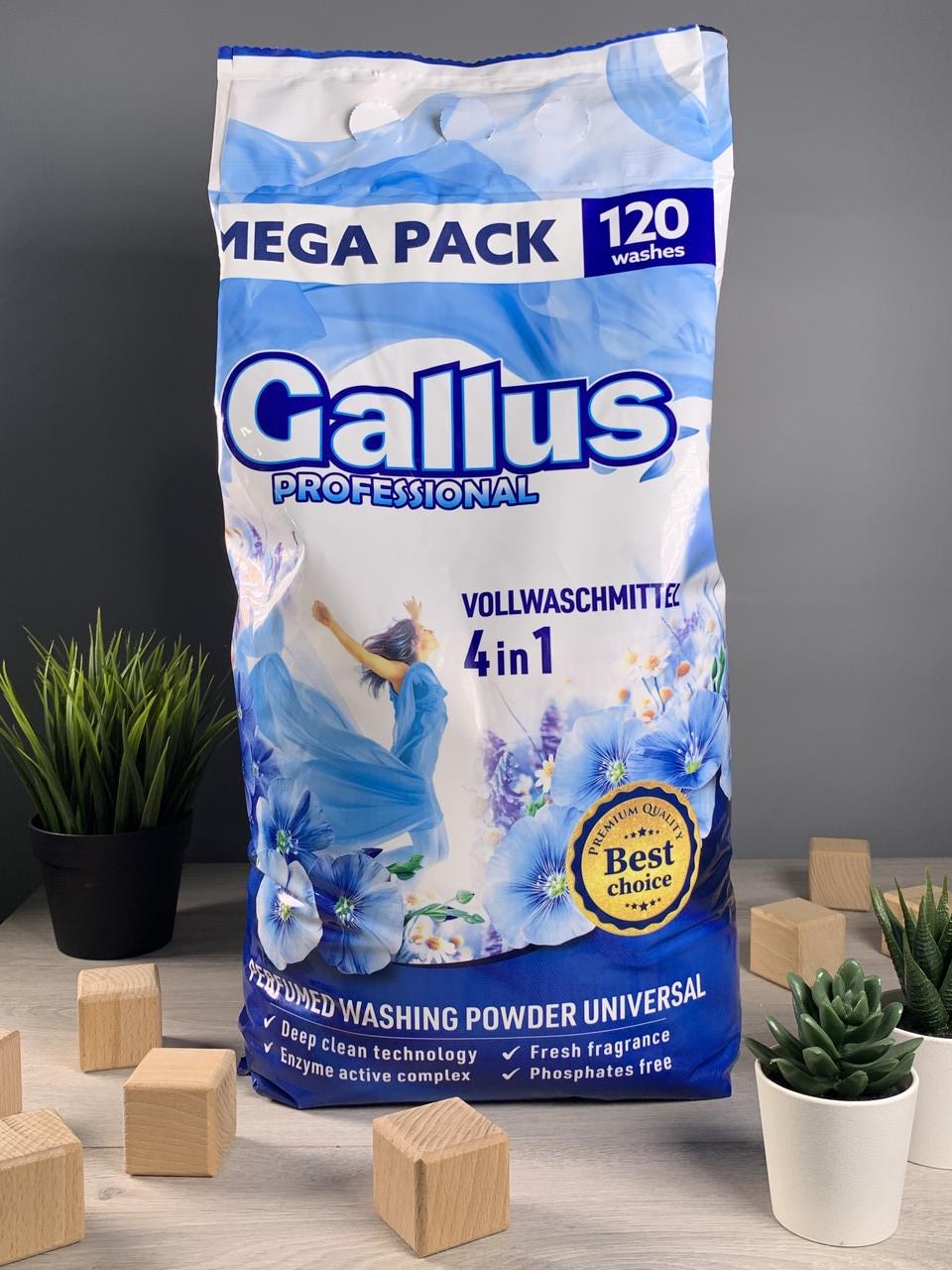 Порошок для стирки в пакете Gallus Universal Professional 6,6 кг 120 стирок (1900176683)