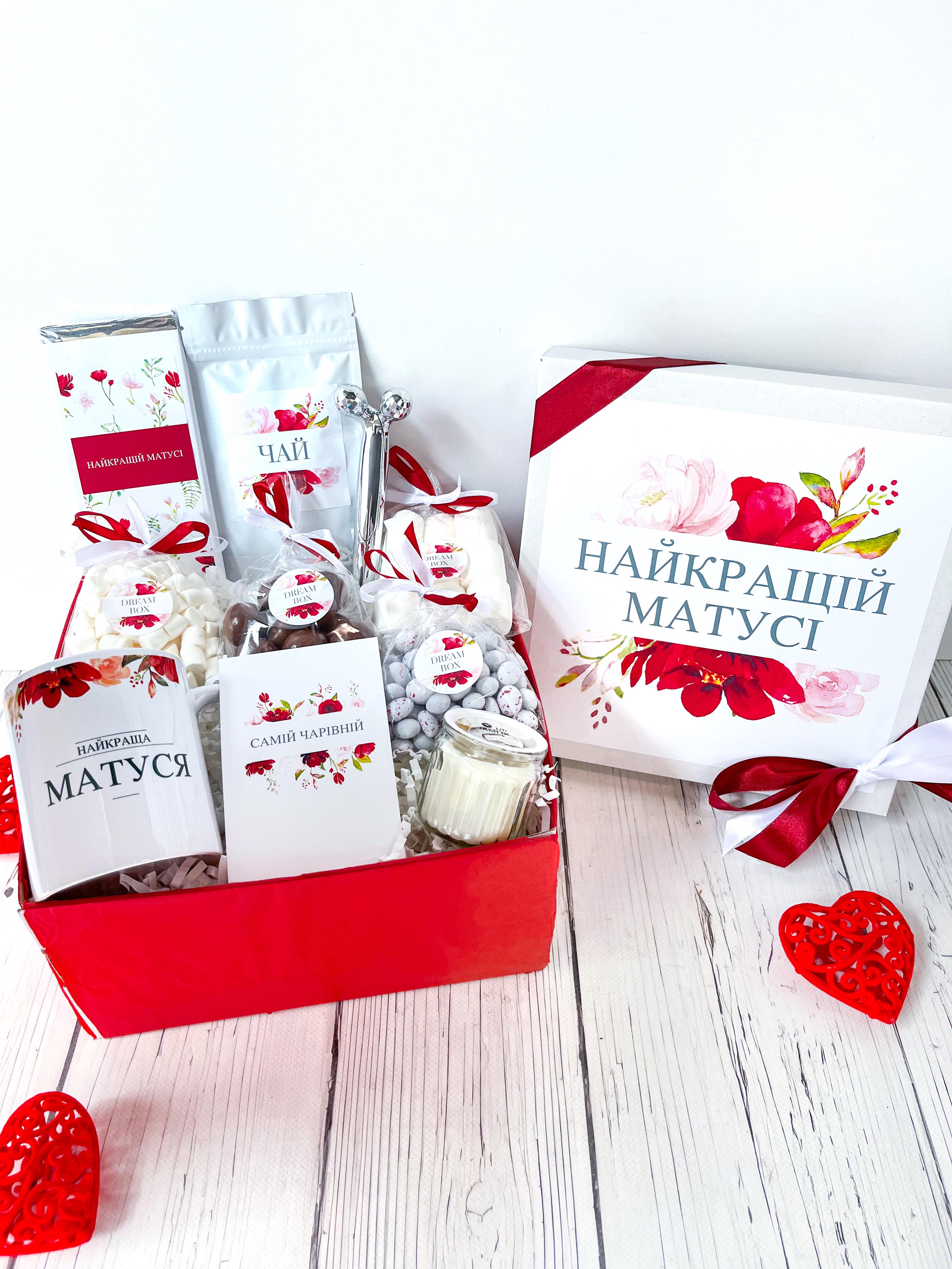 Подарунковий бокс Dreambox для мами 25х25 см (100005)