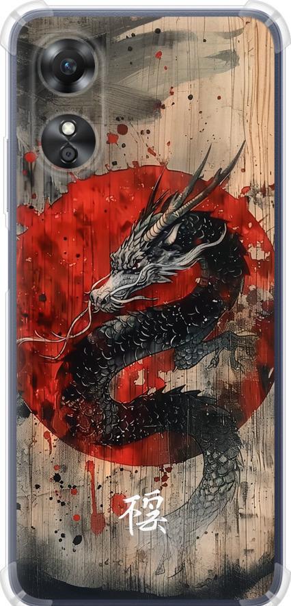 Чехол на Oppo A17 Восточный дух (6100sp-2954-42517) Чехол на Oppo A17 Восточный дух (6100sp-2954-42517)