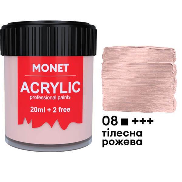 Акрилова фарба Monet 08 22 мл Тілесний рожевий (2007808) - фото 1 Акрилова фарба Monet 08 22 мл Тілесний рожевий (2007808) - фото 1