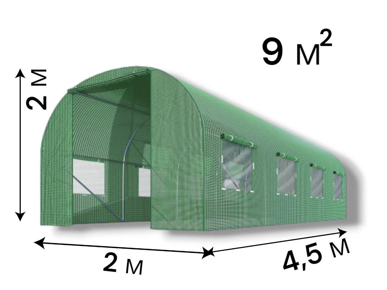Теплица-парник для огорода и сада с окнами и дверями/беседка/москитная сетка 2х4,5х2 м 9 м2 Зеленый - фото 2