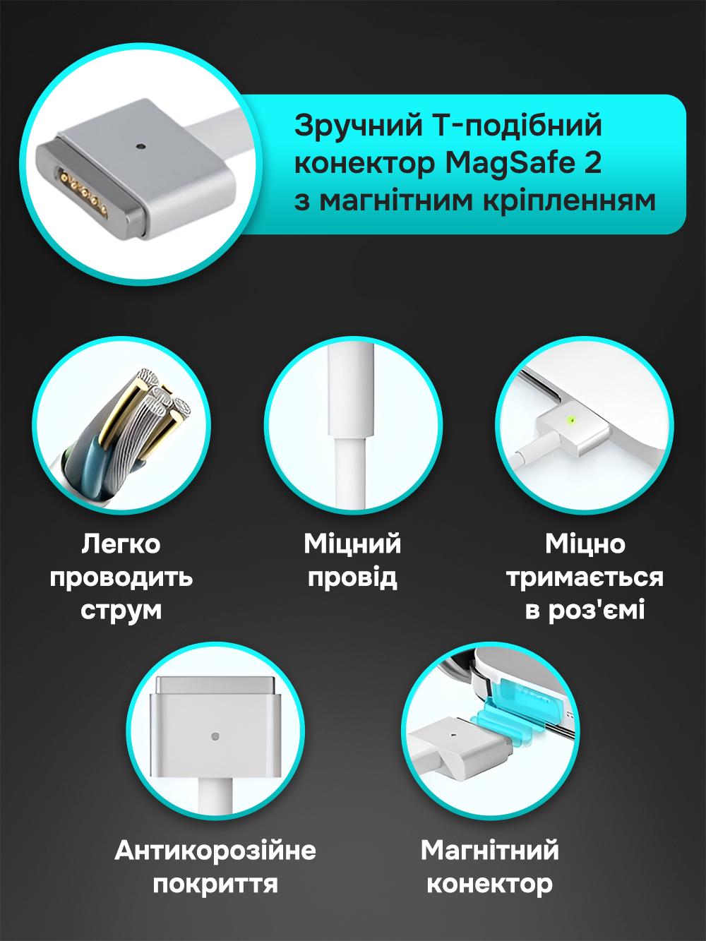 Зарядка Foxconn для Macbook air magsafe 2 45w Белый (58df5c47) - фото 4