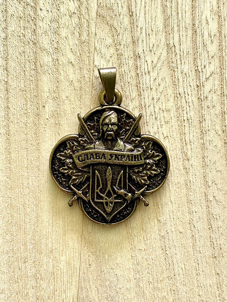 Кулон з Козаком