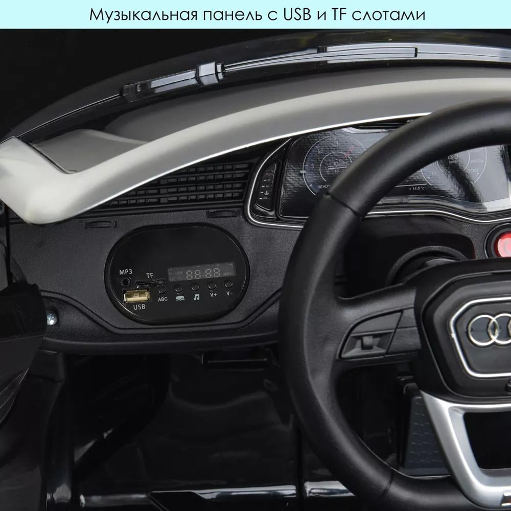 Джип-электромобиль Bambi Racer Audi Q8 со светом Черный (JJ2066EBLR-2) - фото 5