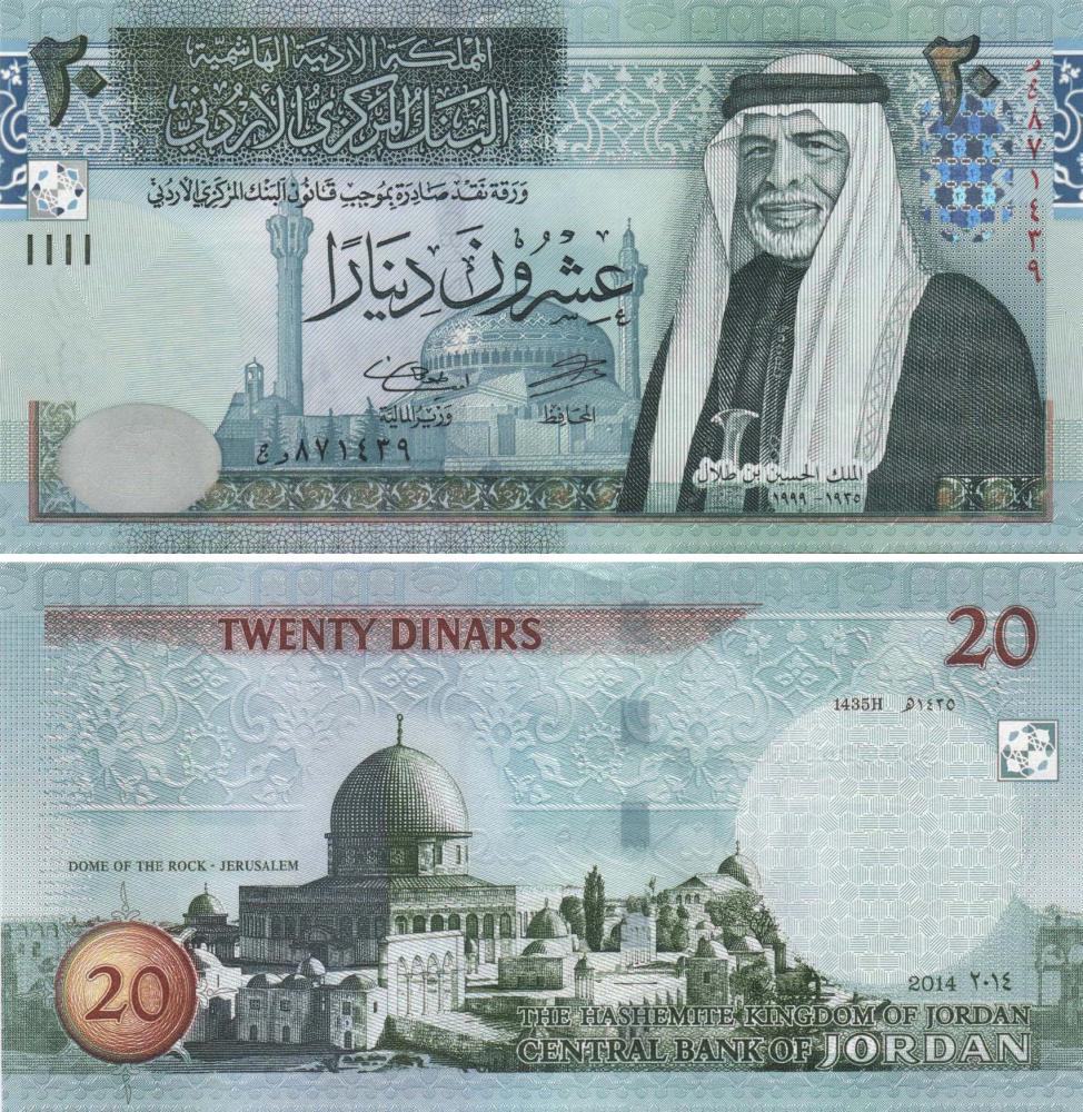 Коллекционная банкнота Иордания 20 динар 2014 UNC P37e (Б09042)
