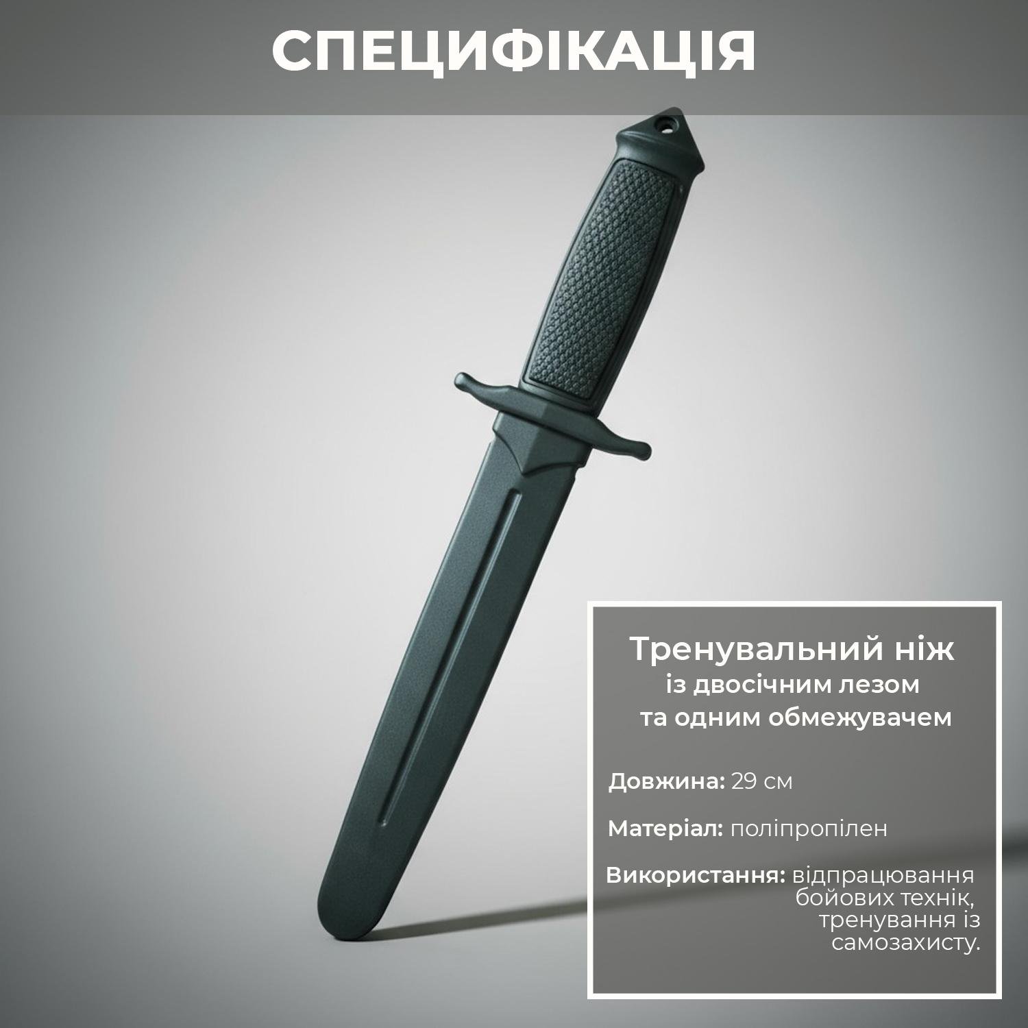 Нож тренировочный Univerza обоюдоострый из полипропилена Черный - фото 6