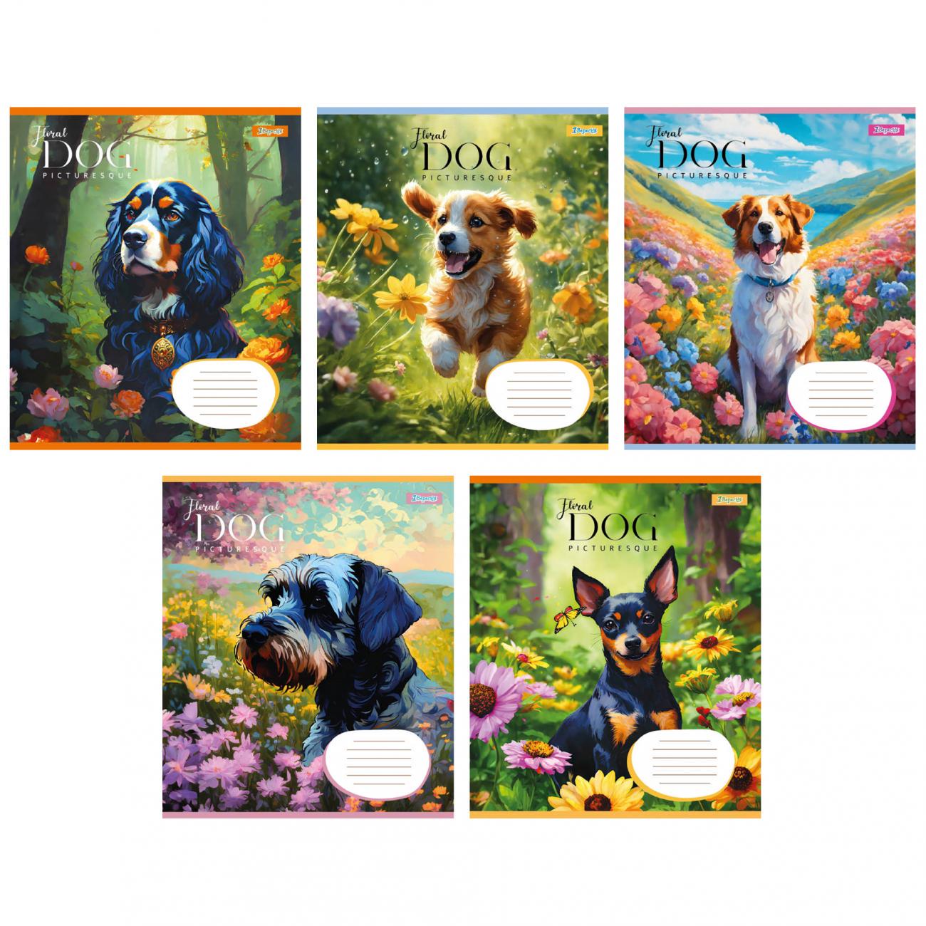 Зошити учнівські у лінійку 1 вересня Floral dog 18 арк. 25 шт. в уп. (MTT-182862)