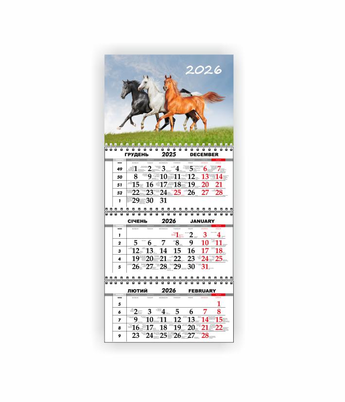 Календарь настенный квартальный Vivay Год лошади на 2026 год (30546702) Календарь настенный квартальный Vivay Год лошади на 2026 год (30546702)