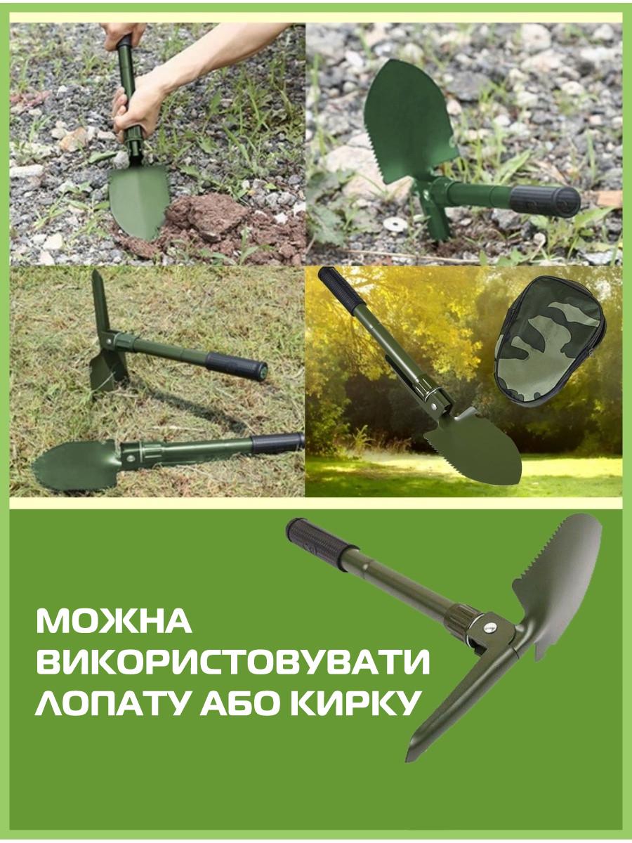 Туристическая лопата 5в1 с чехлом Green (id_16215) - фото 7 Туристическая лопата 5в1 с чехлом Green (id_16215) - фото 7