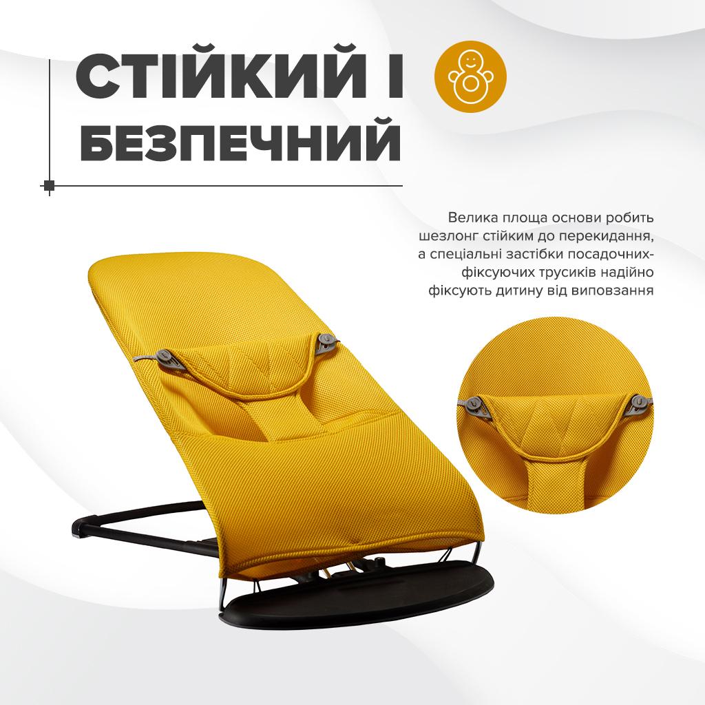 Детский шезлонг-качели SBTR BABY Balance Soft SBT Group 3D в сетку неопрен Золотой (BBS-08-00) - фото 3