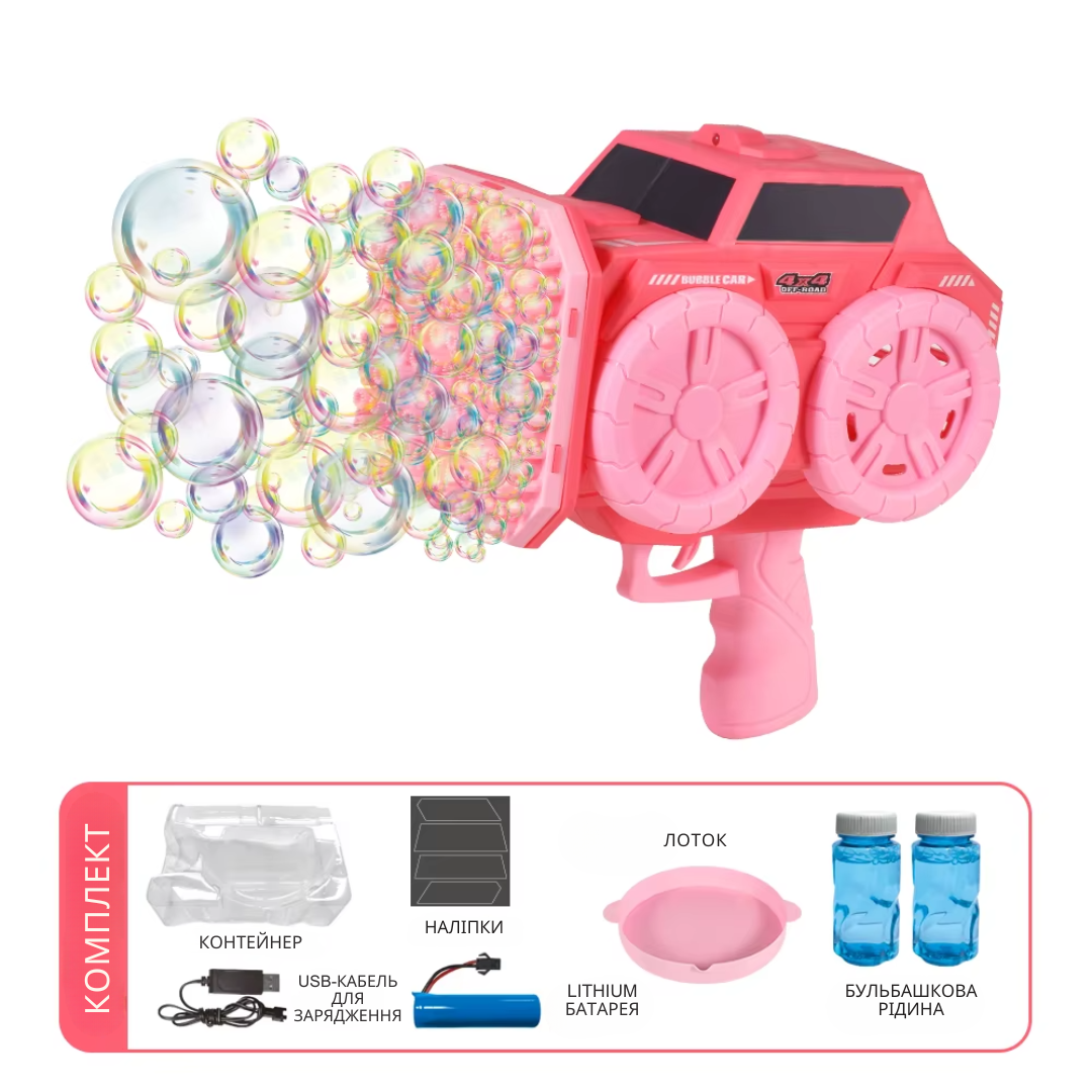 Пистолет генератор для мыльных пузырей Розовый - фото 4 Пистолет генератор для мыльных пузырей Розовый - фото 4