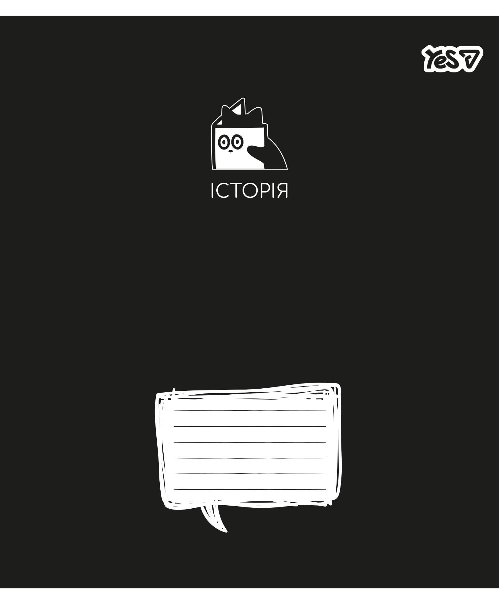 Тетрадь школьная YES История Deep Notes клетка 48 л. (768541) Тетрадь школьная YES История Deep Notes клетка 48 л. (768541)