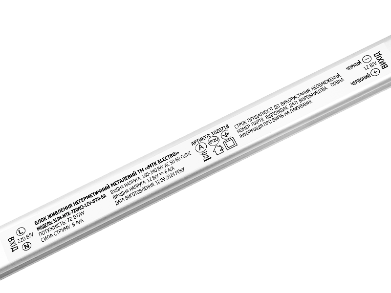 Блок питания MTK 72W 6A IP20 SLIM C металл (9749) - фото 5 Блок питания MTK 72W 6A IP20 SLIM C металл (9749) - фото 5