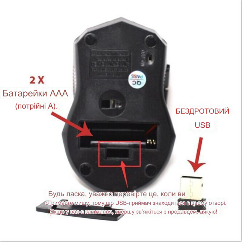 Мышка беспроводная оптическая 2,4 ГГц 1200 точек на дюйм (LKJ-4772) - фото 3