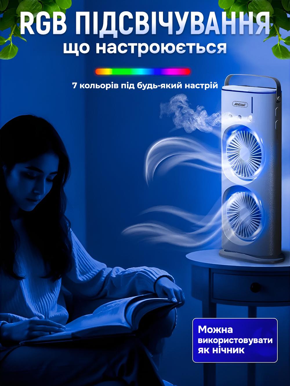 Бездротовий кондиціонер Andowl Q-F600X2 4в1 настільний портативний Білий (69335f05) - фото 6