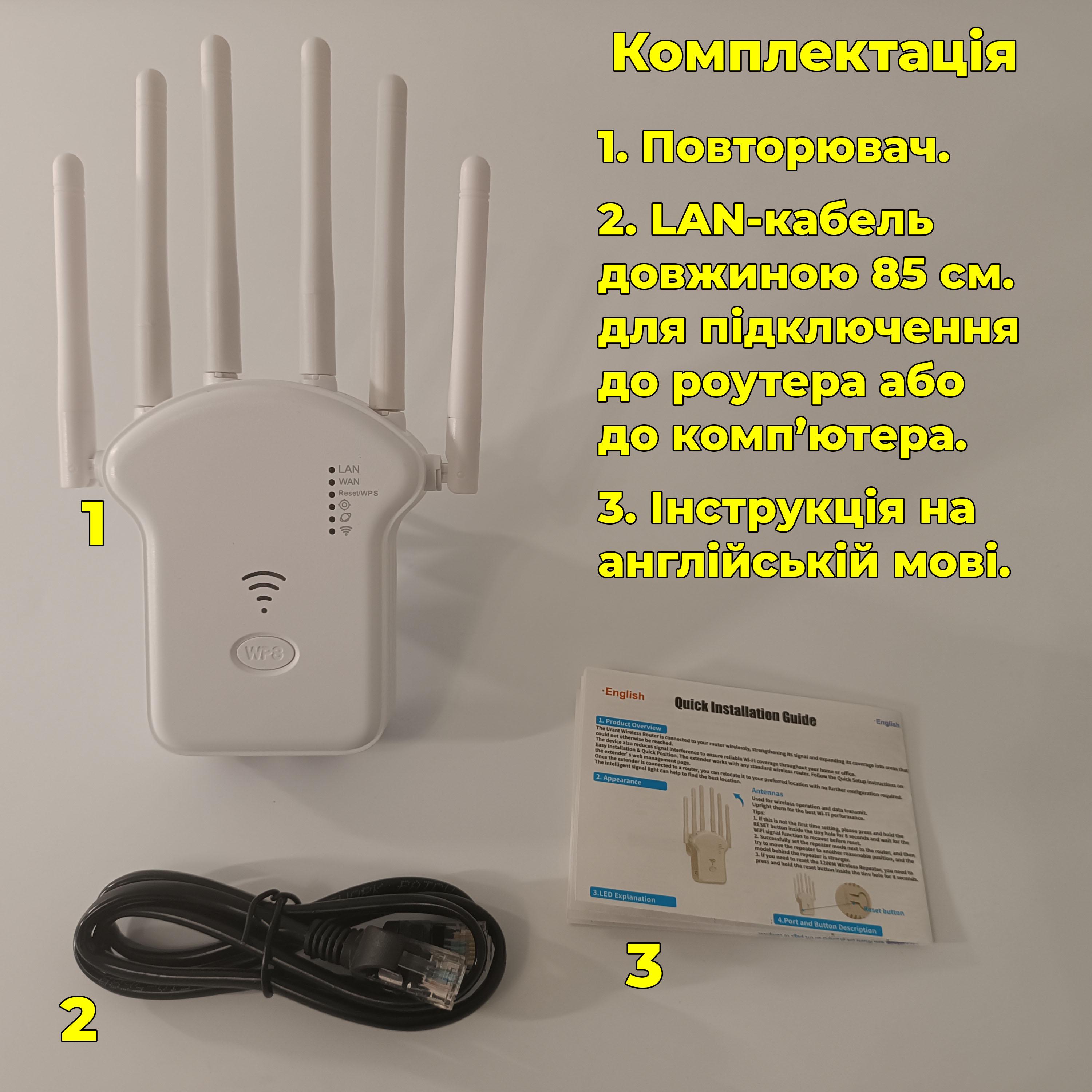 Ретранслятор Wi-Fi U13 з LAN-кабелем та функцією самостійного роутера (23828332) - фото 7