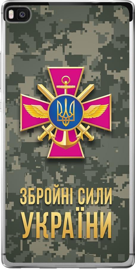 Чехол на Huawei Ascend P8 ЗСУ (5269u-123-42517)