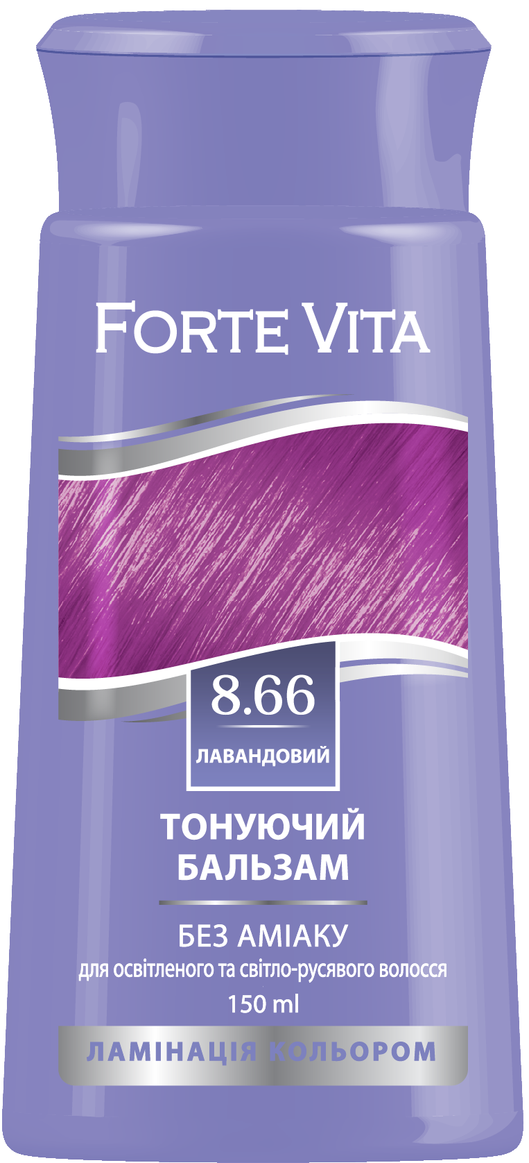 Бальзам тонуючий для волосся Forte Vita 8.66 Лавандовий 150 мл (16777) - фото 1