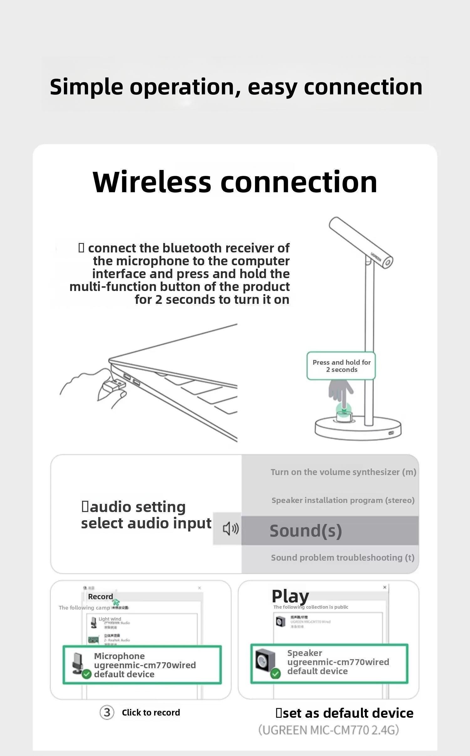 Мікрофон настільний Ugreen 2.4G 360° 8 годин (35344) - фото 11