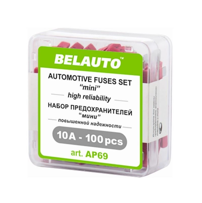 Запобіжники міні 10 А 100 шт. Belauto AP69 підвищеній надійності