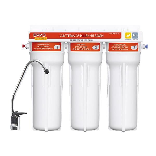 Фильтр проточный для воды под мойку Бриз Эталон Стандарт трехступенчатый (112-1237) Фильтр проточный для воды под мойку Бриз Эталон Стандарт трехступенчатый (112-1237)