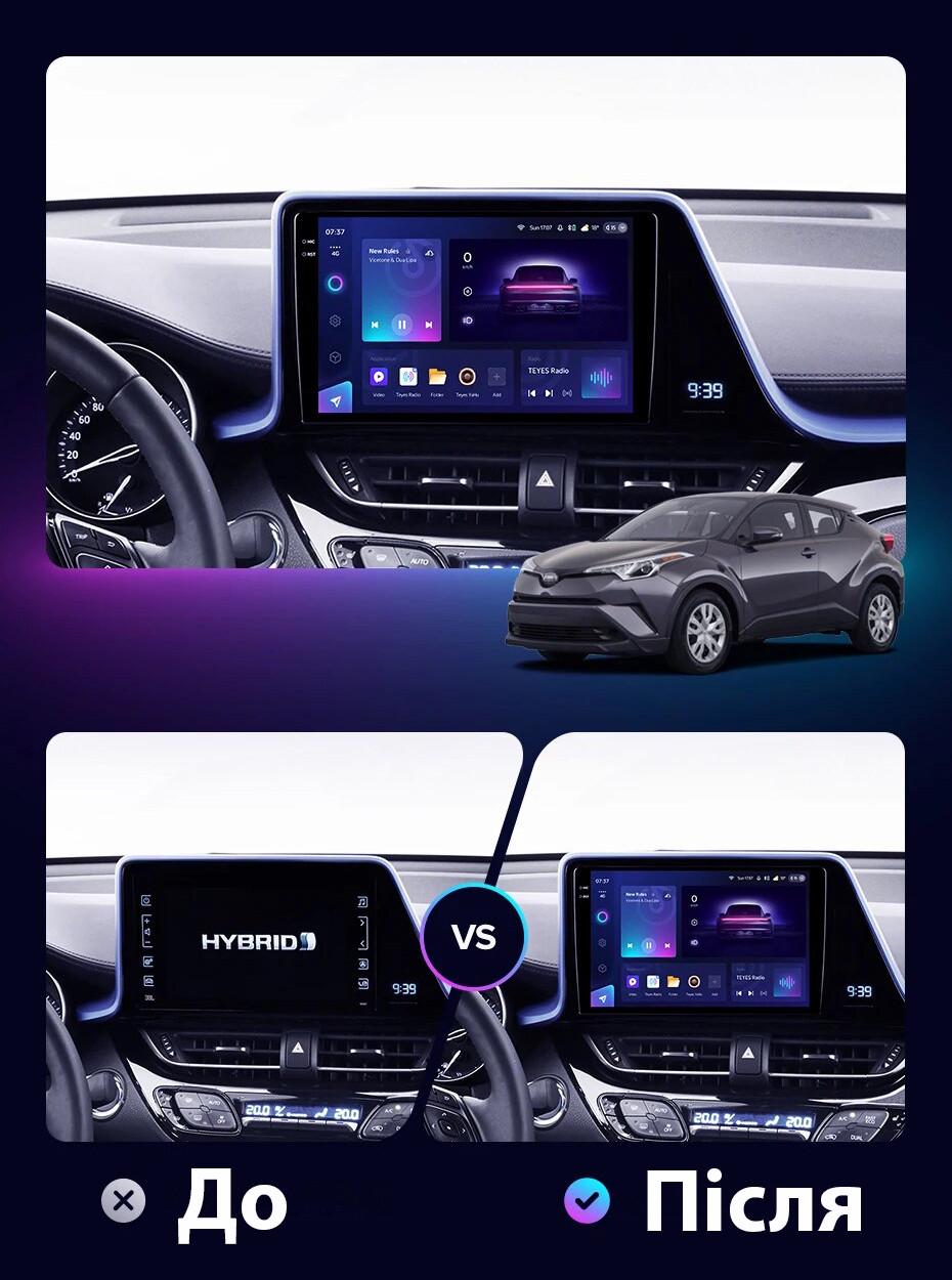 Автомагнітола Toyota C-HR 2016-2020 4core Base Android 13 Platform JAC (М-ТК0972-9-В1) - фото 4 Автомагнітола Toyota C-HR 2016-2020 4core Base Android 13 Platform JAC (М-ТК0972-9-В1) - фото 4