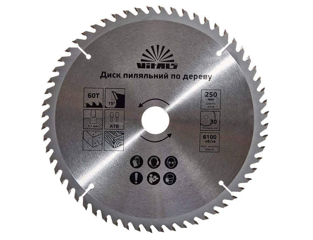 Диск пильный Vitals по дереву 250x30/25.4 ATB 60 (11784580)