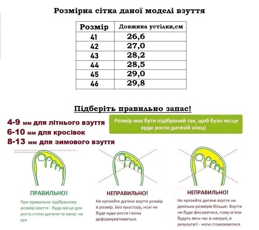 Кросівки чоловічі SWIN SHOES 1327-3/41 р. 41 Сірий - фото 6