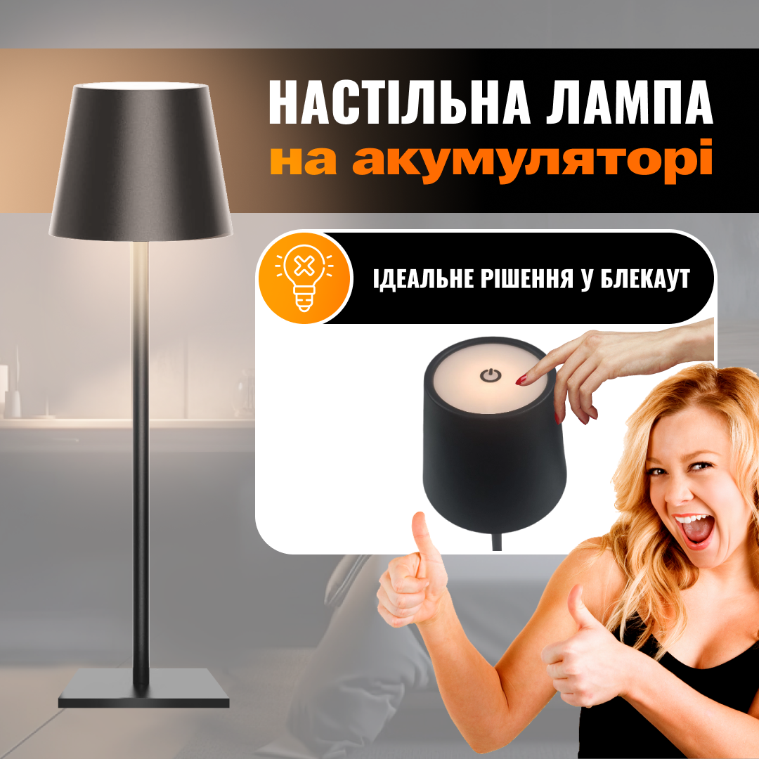 Лампа настольная LED ML-G01 A на аккумуляторе Черный (86e7fb7b) - фото 2