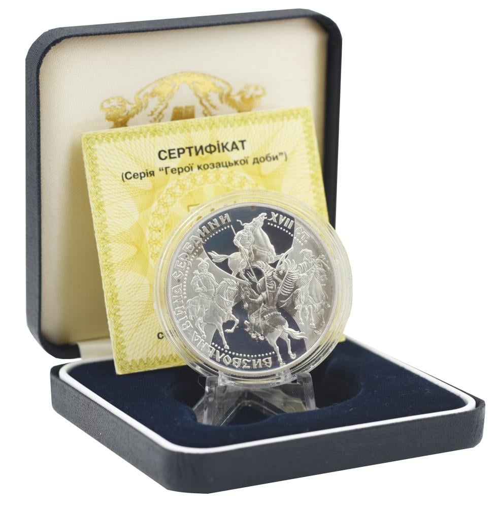 Коллекционные монеты Украина 20 гривен 1998 Серебро F-VF Освободительная война XVII века Ag 925 проба 31,1 г (М21917)
