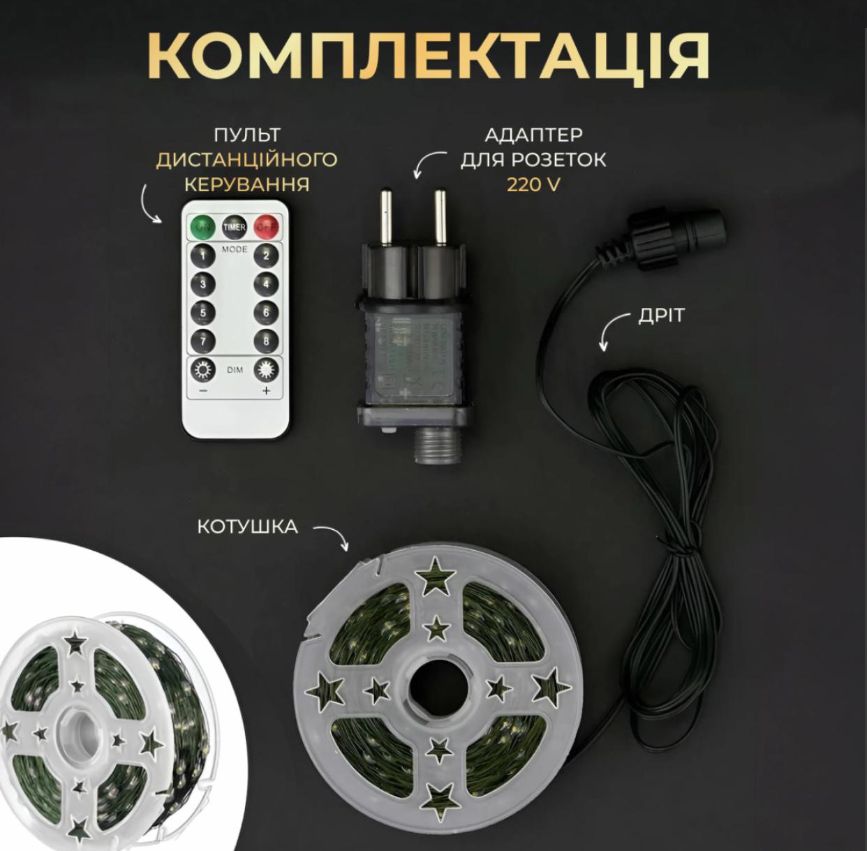 Гірлянда-нитка Роса 2000LED з пультом від мережі 200 м Теплий Білий (22773275) - фото 4 Гірлянда-нитка Роса 2000LED з пультом від мережі 200 м Теплий Білий (22773275) - фото 4