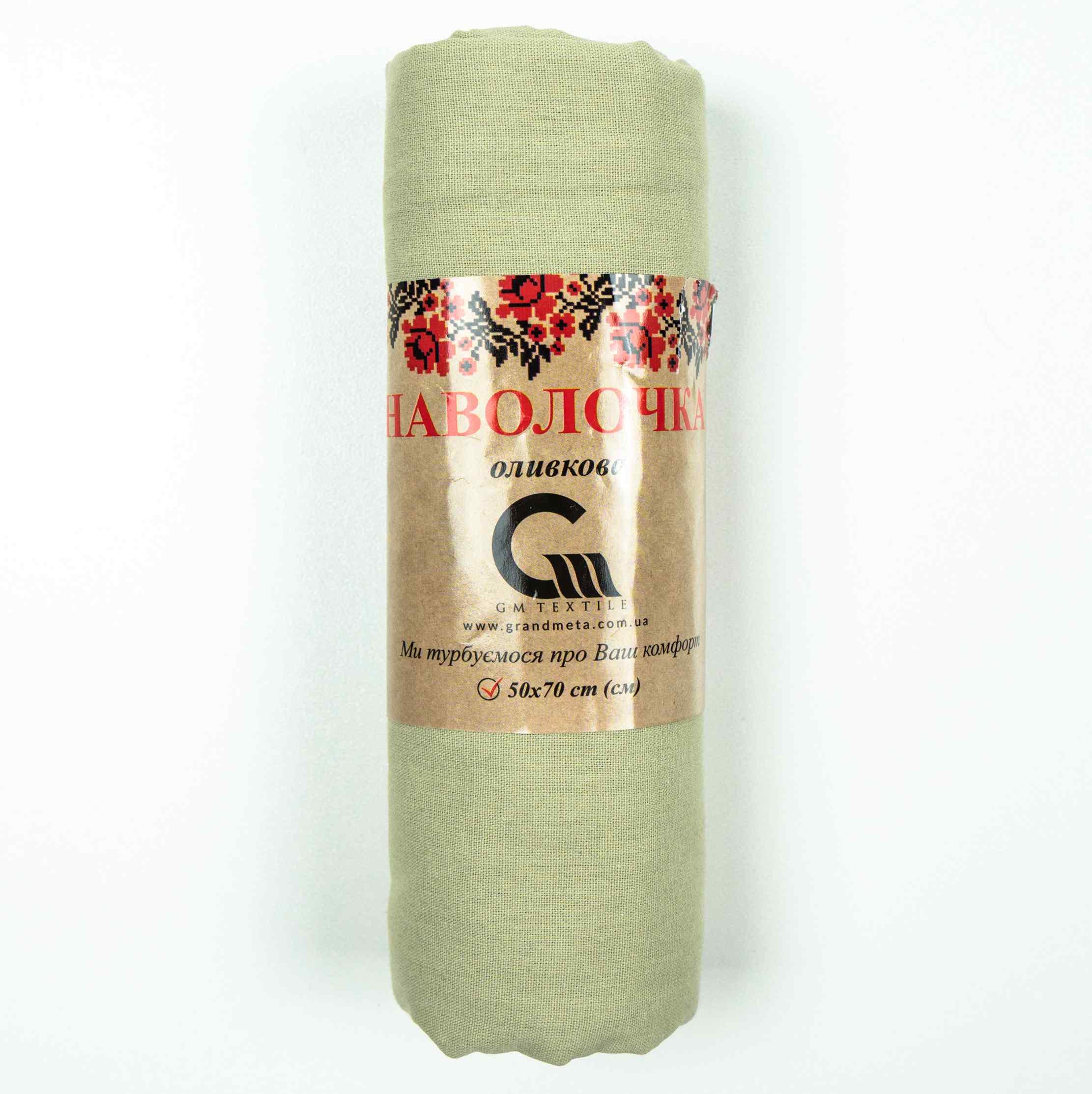 Наволочка GM Textile Бавовна поплін 120 г/м2 40x60 см 2 шт. Оливковий