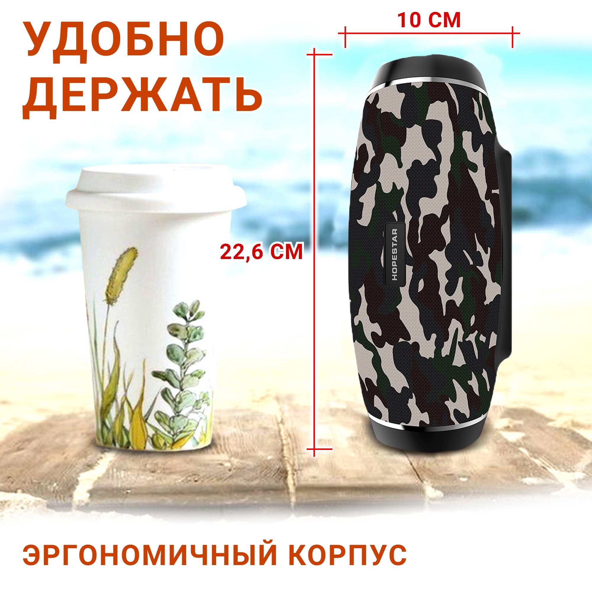 Акустическая система Hopestar PowerBank H27 Камуфляж - фото 7