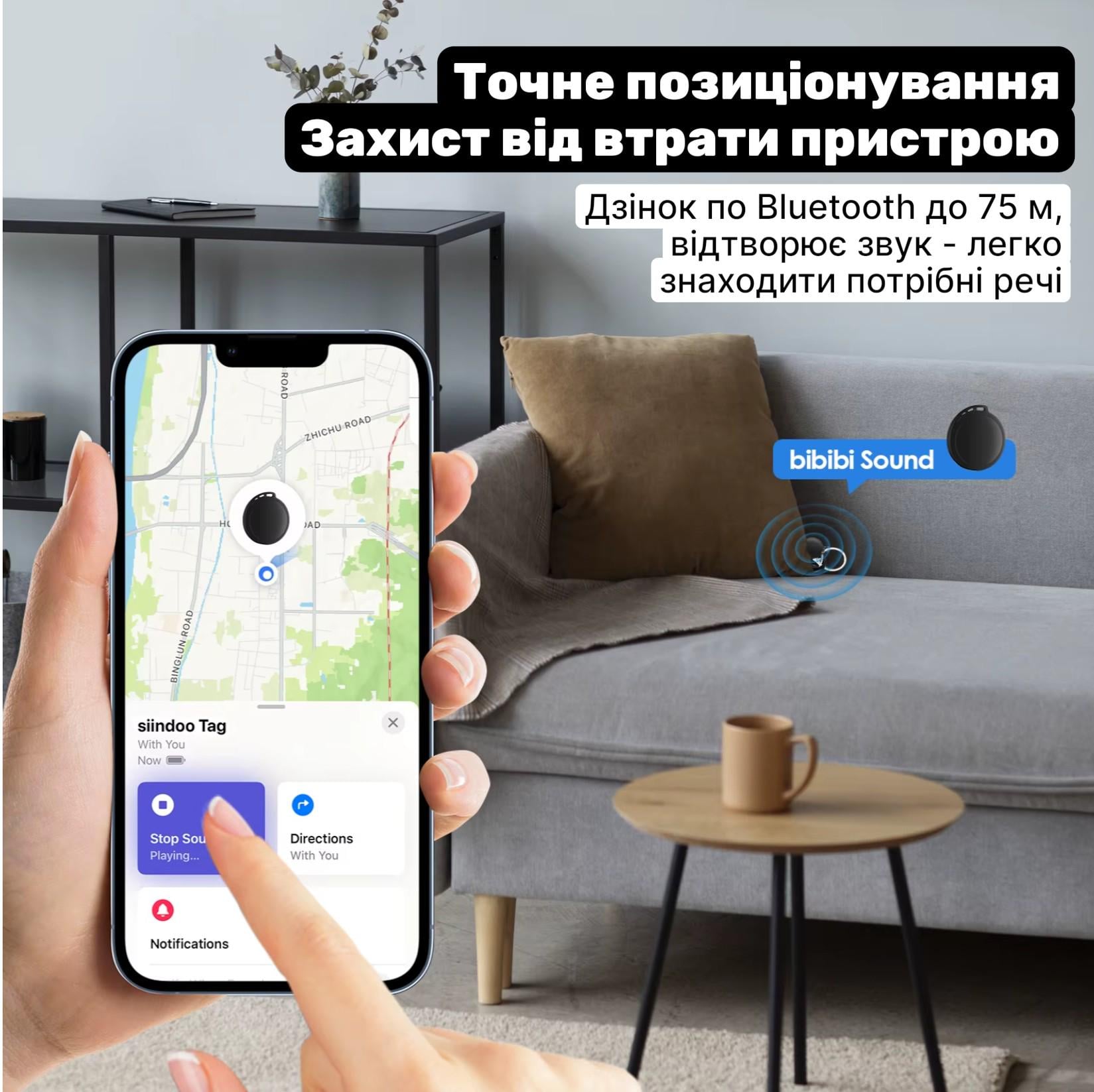 GPS трекер для смартфона (30681571) - фото 7