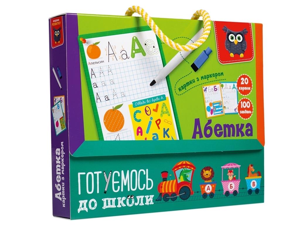 Картки з маркером Vladi Toys VT5010-21 Готуємось до школи Абетка (4820234764020)