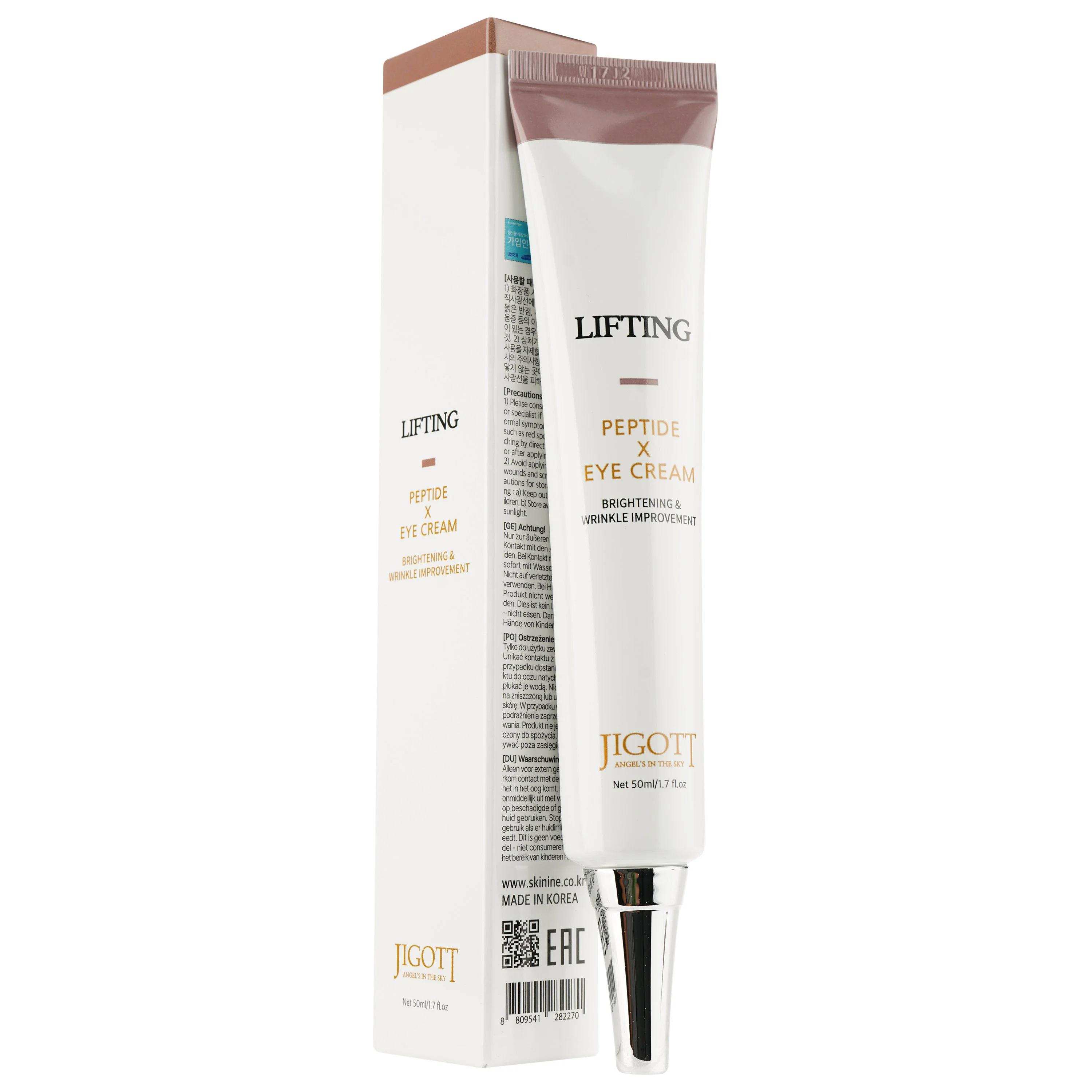 Крем для век Jigott Lifting Peptide Eye Cream 50 мл (8809541282270)