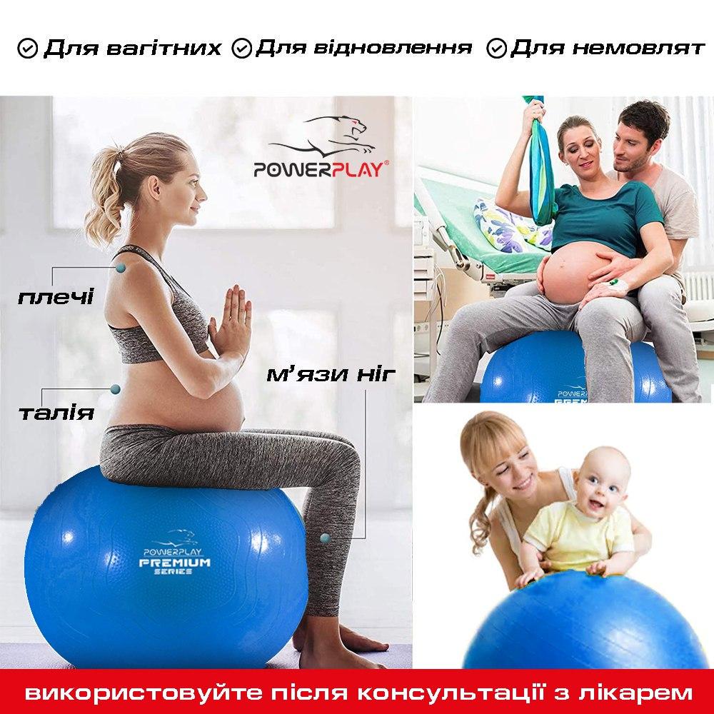 Мяч для фитнеса PowerPlay 4000 Premium укрепленный  + насос 65 см Синий - фото 8