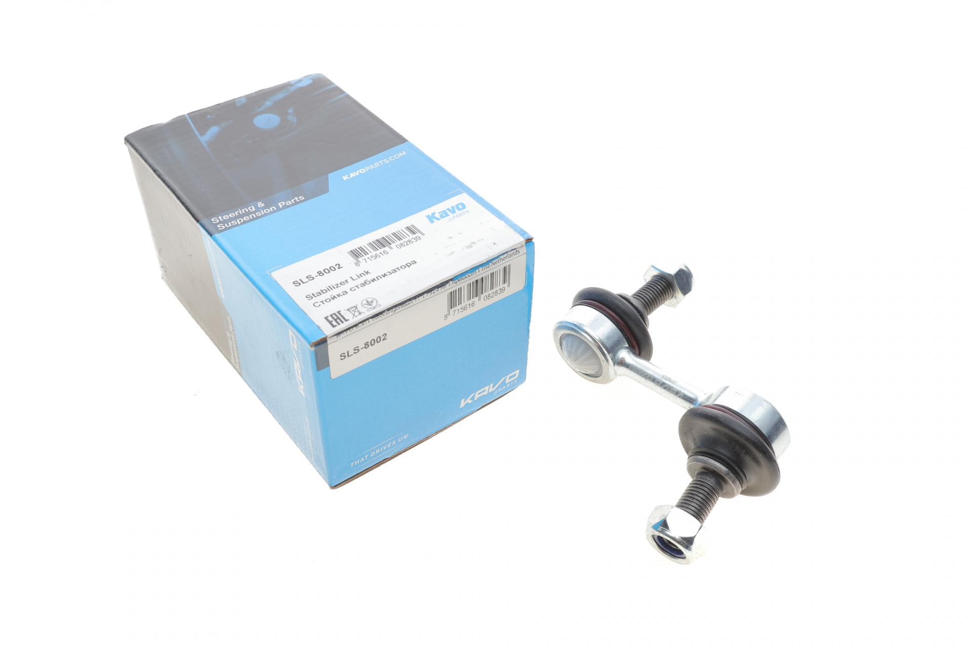 Тяга стабилизатора переднего Subaru Forester/Impreza 1.5-2.5 AWD 00- SLS-8002 KAVO PARTS