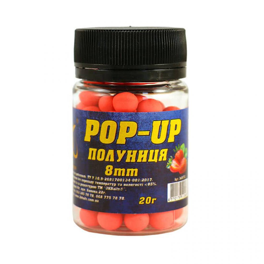 Бойлы плавающие Pop-Up 3KBaits Клубника 8 мм (910)