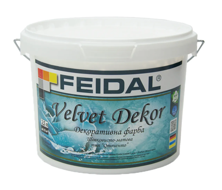 Фарба декоративна акрилова Feidal Velvet Dekor матова ефект оксамиту 2,5 л (1816034473) - фото 1 Фарба декоративна акрилова Feidal Velvet Dekor матова ефект оксамиту 2,5 л (1816034473) - фото 1