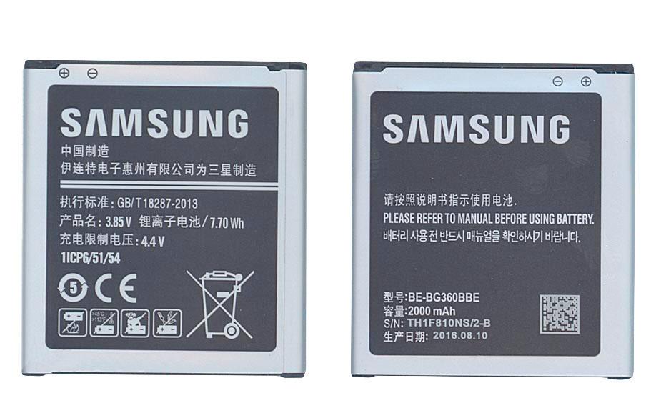 Аккумулятор для смартфона Samsung EB-BG358BBE 3,85V 2000 mAh 7,7 Wh Black
