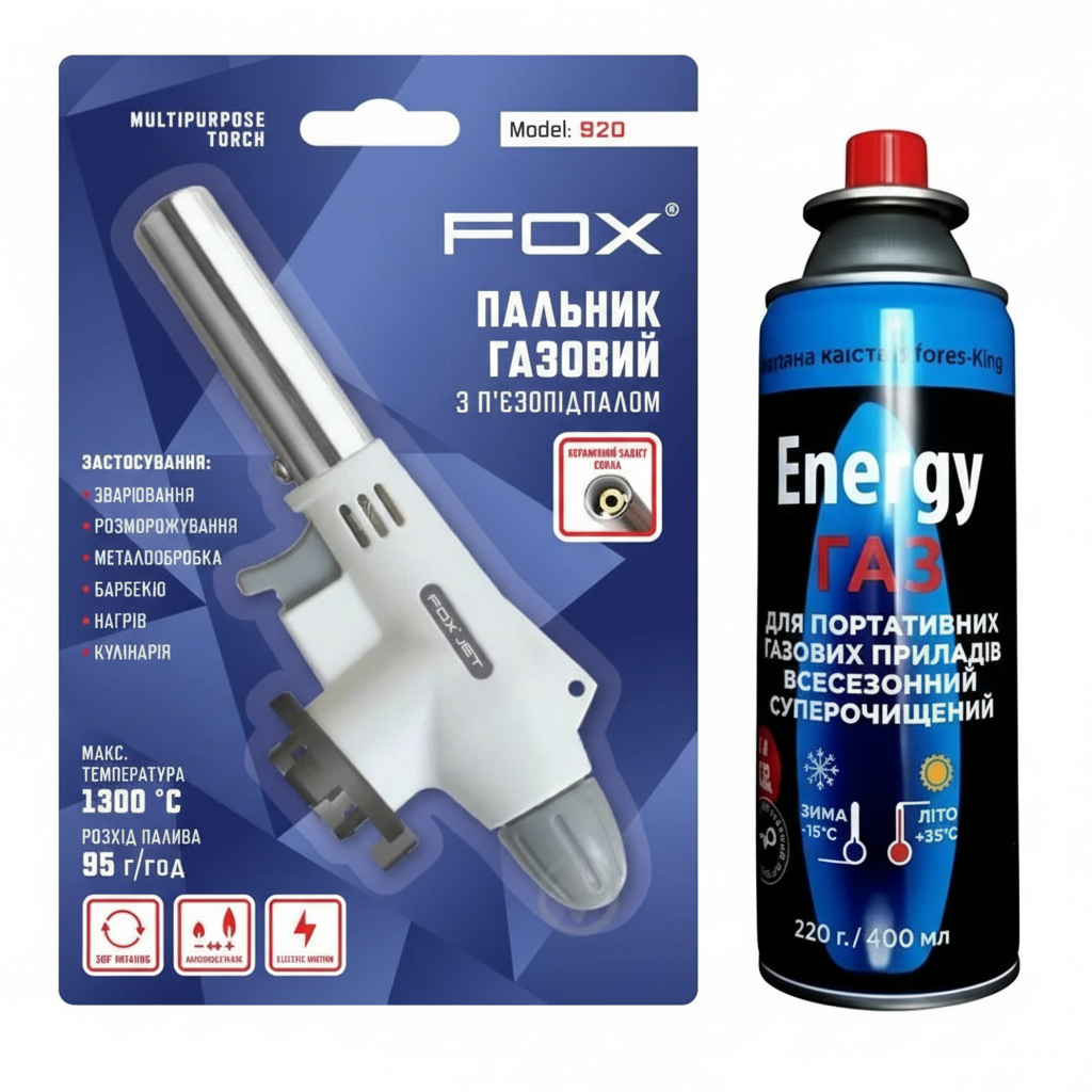 Горелка газовая FOX вместе с газом Energy комплектом (000006705)